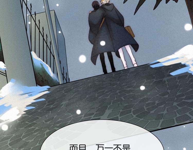 第72夜 降咒的圣诞老人54