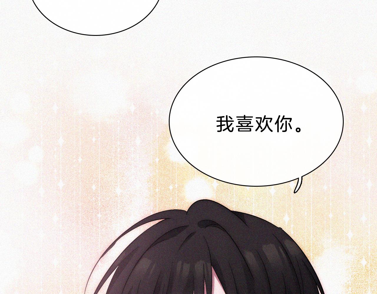 第173夜 双向奔赴22