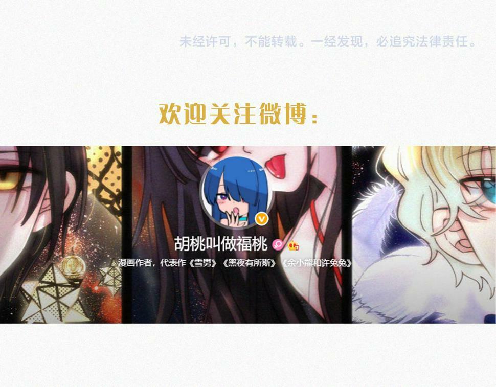 第199夜 天使的心意95