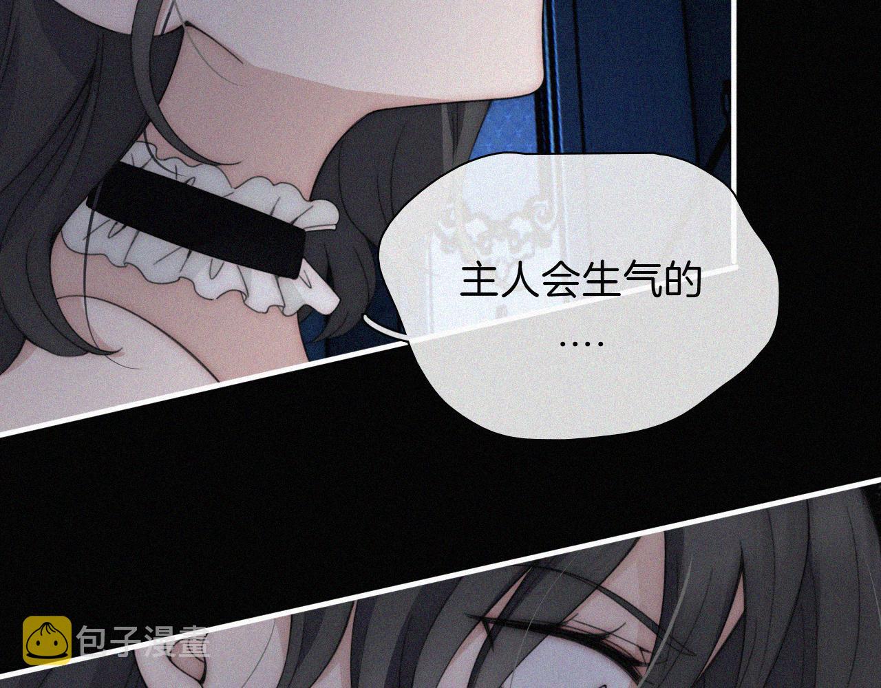 第190夜 失踪的少女们70