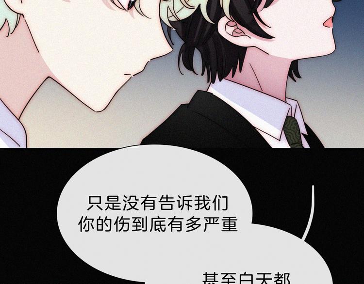 第112夜 孤独的命运29