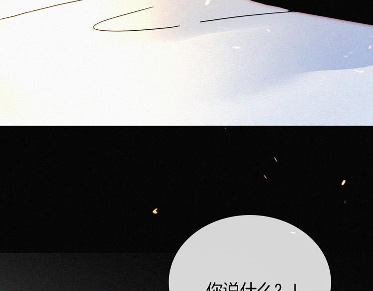 第93夜 雨夜潮湿的火焰119