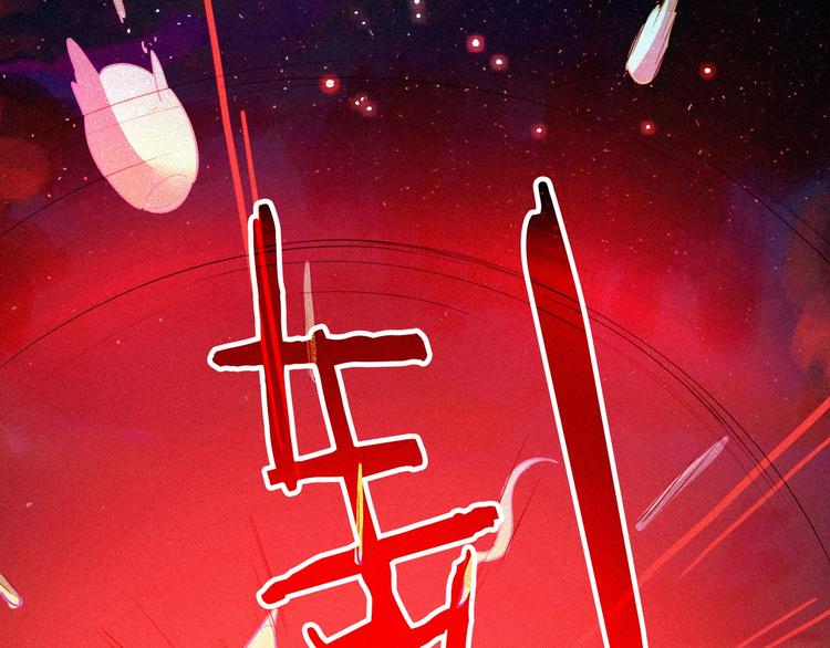 第62夜 昏红欲坠的夕阳147