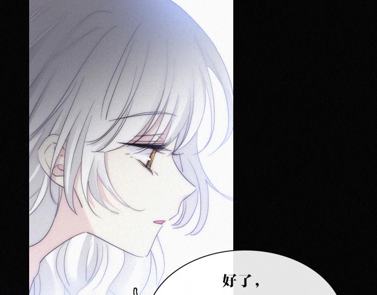 第141夜 猩红的黑79