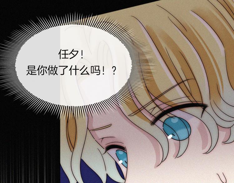第116夜 消失49
