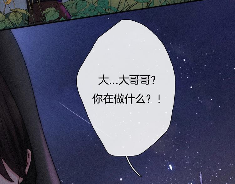 第76夜 加入xkl？84