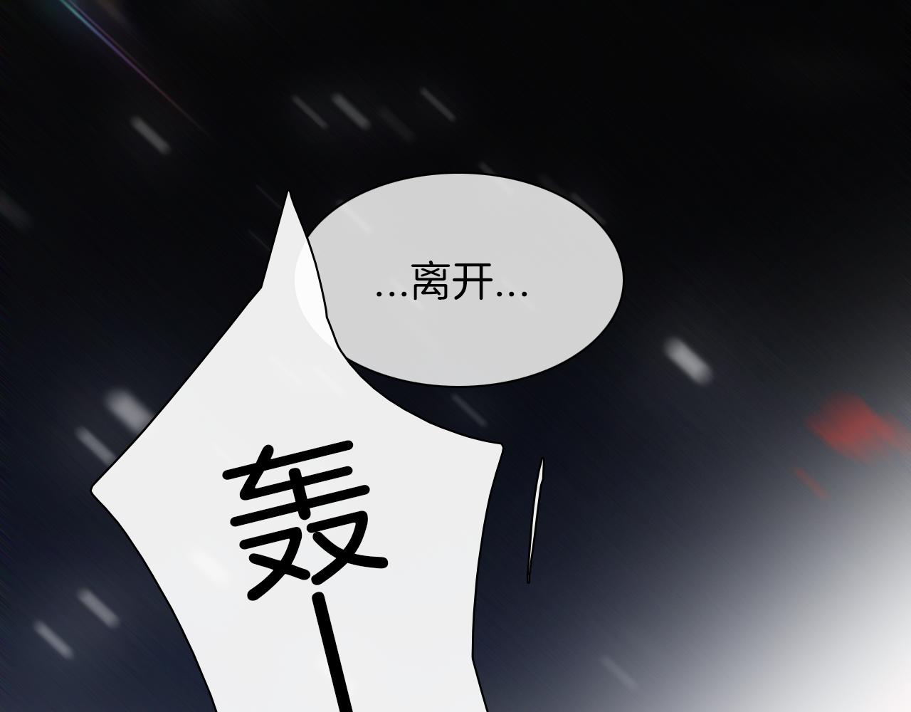 第159夜 恐怖来袭91