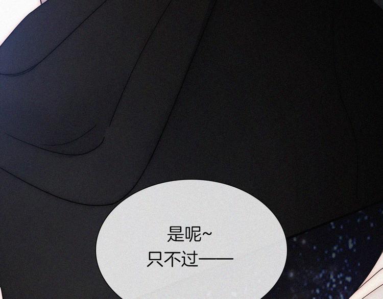 第134夜 突然的...38