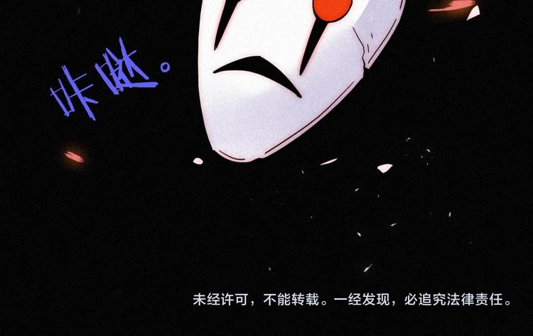 第73夜 第二位契约者124