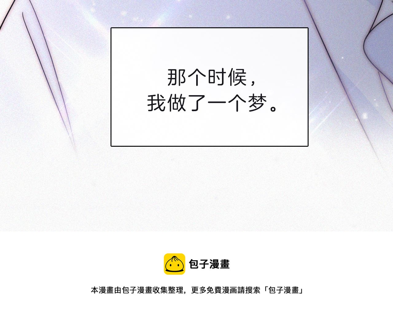第171夜 “Again”40
