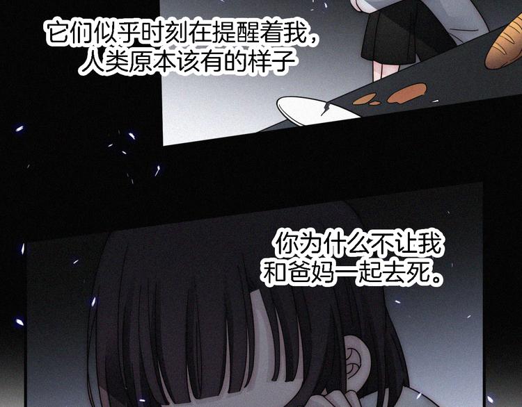 第100夜 不愿面对的真相49