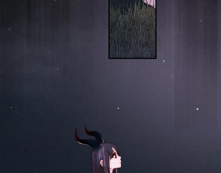 第59话 女王的过去53