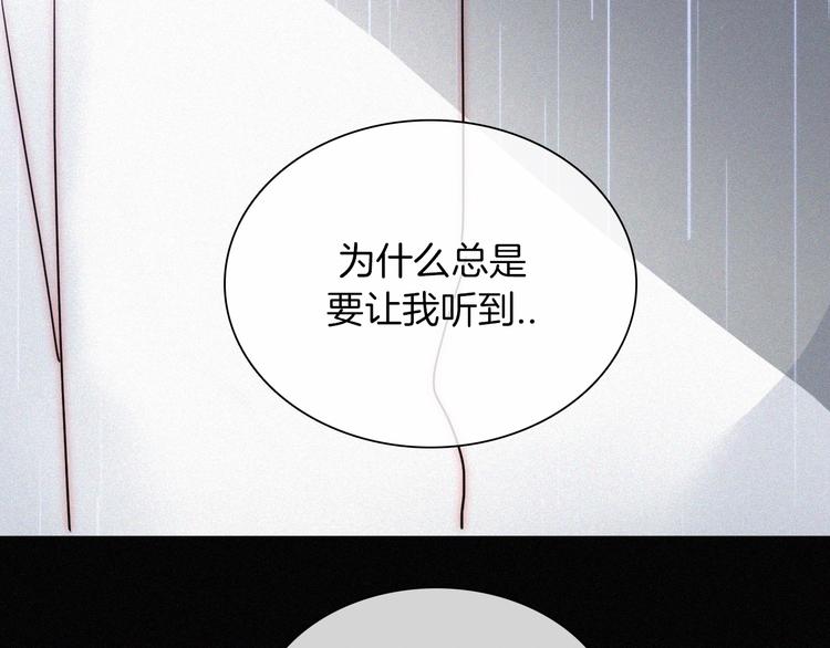 第95夜 天使的名字25