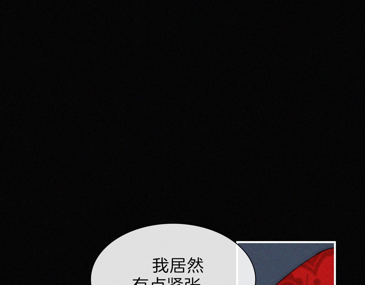 第188夜 卡喵夜访新郎38