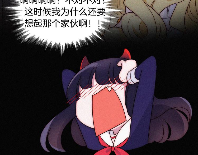 特别篇 今夜夜不眠72