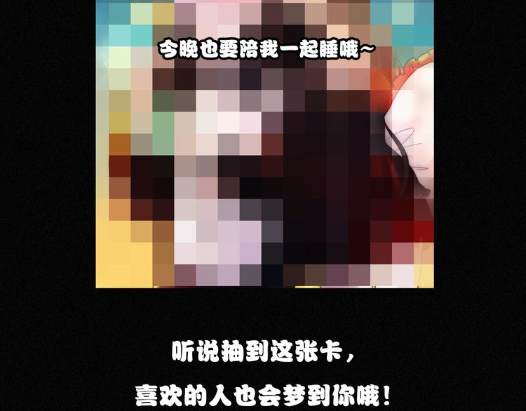 第87夜 来自神明的声音137