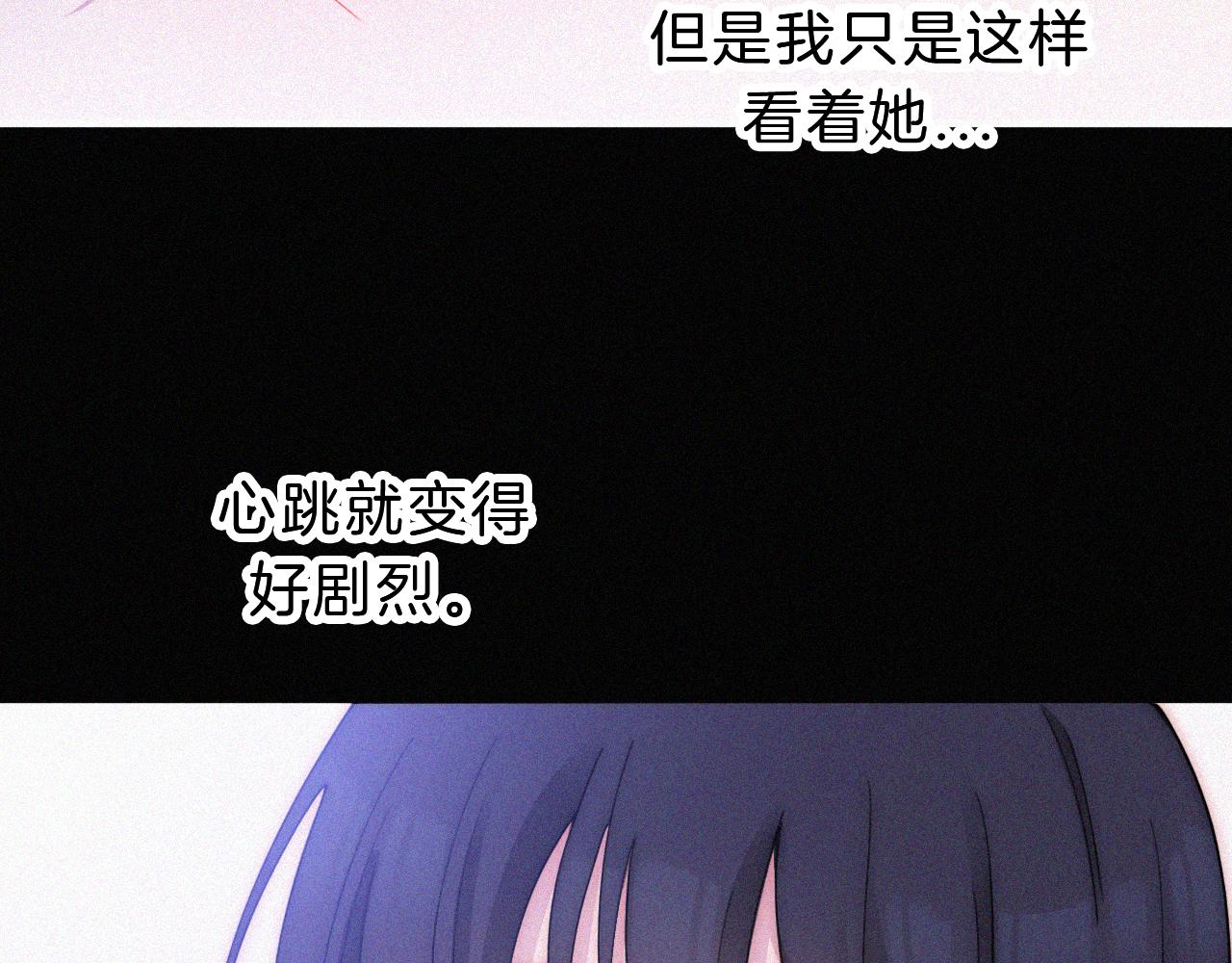 第172夜 刻骨铭心35