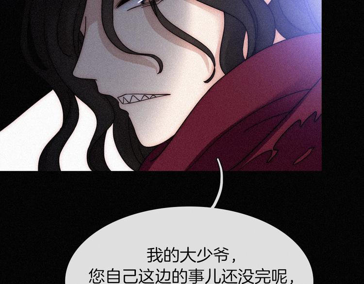 第82夜 挑衅10