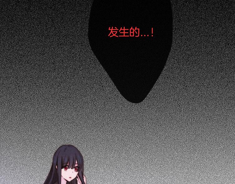 第58话 真相164