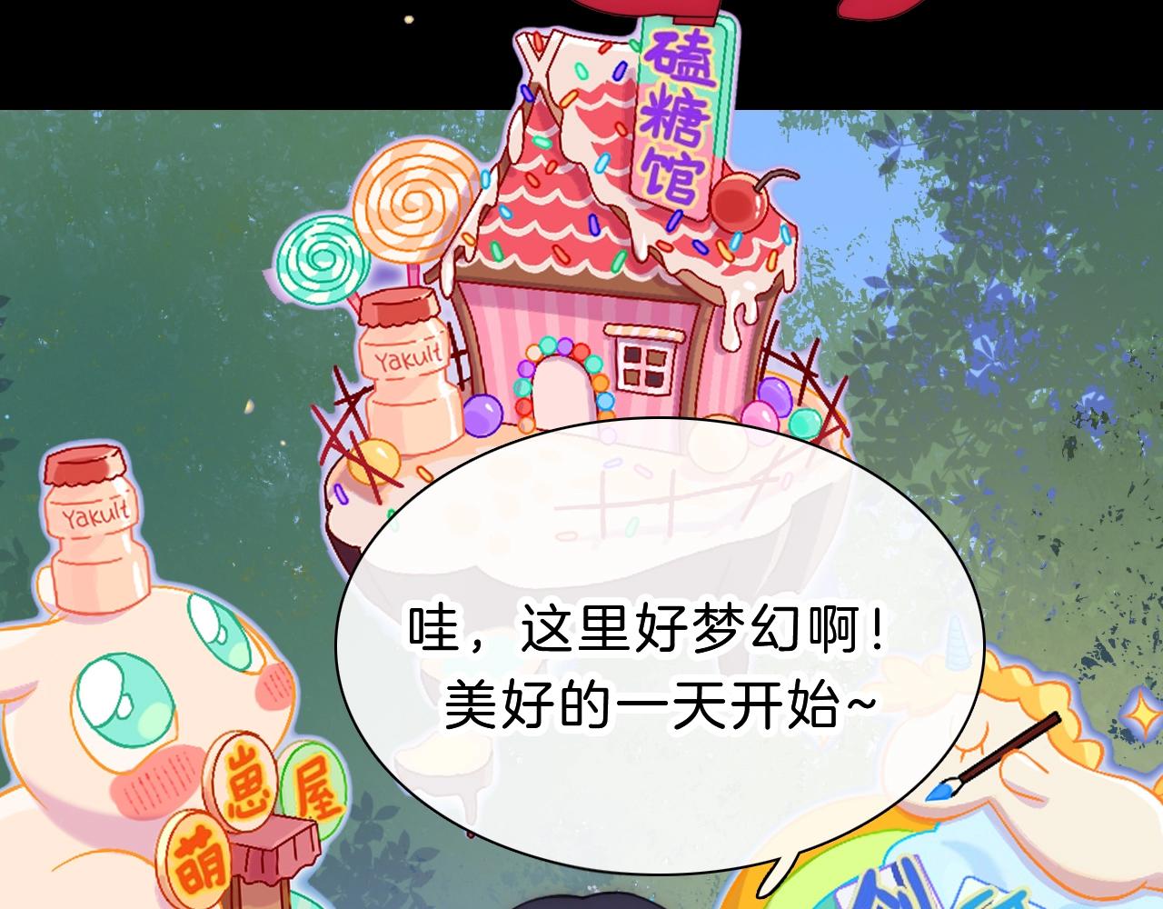 第153夜 天使【第一章终】96