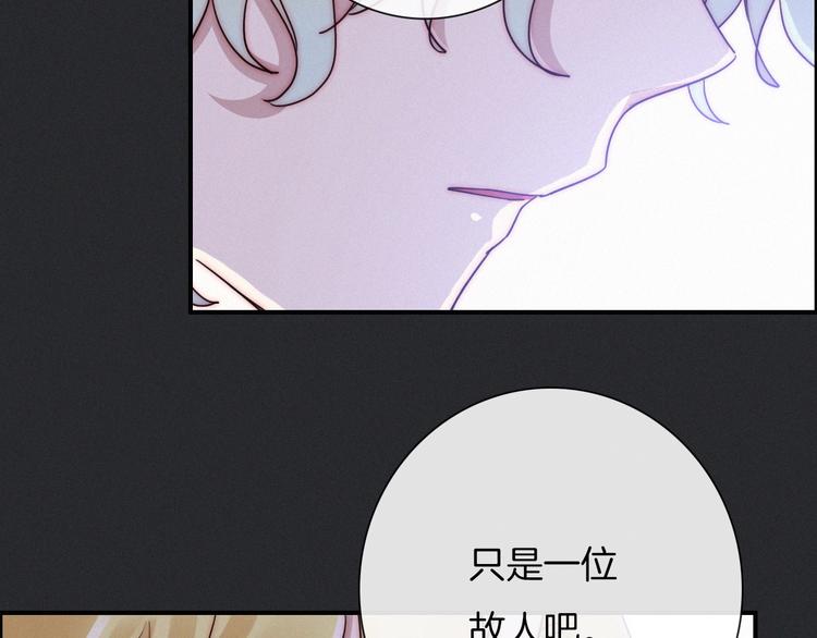 第50话 鸿沟84