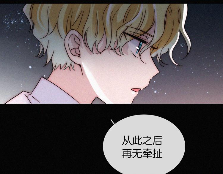 第104夜 和解67