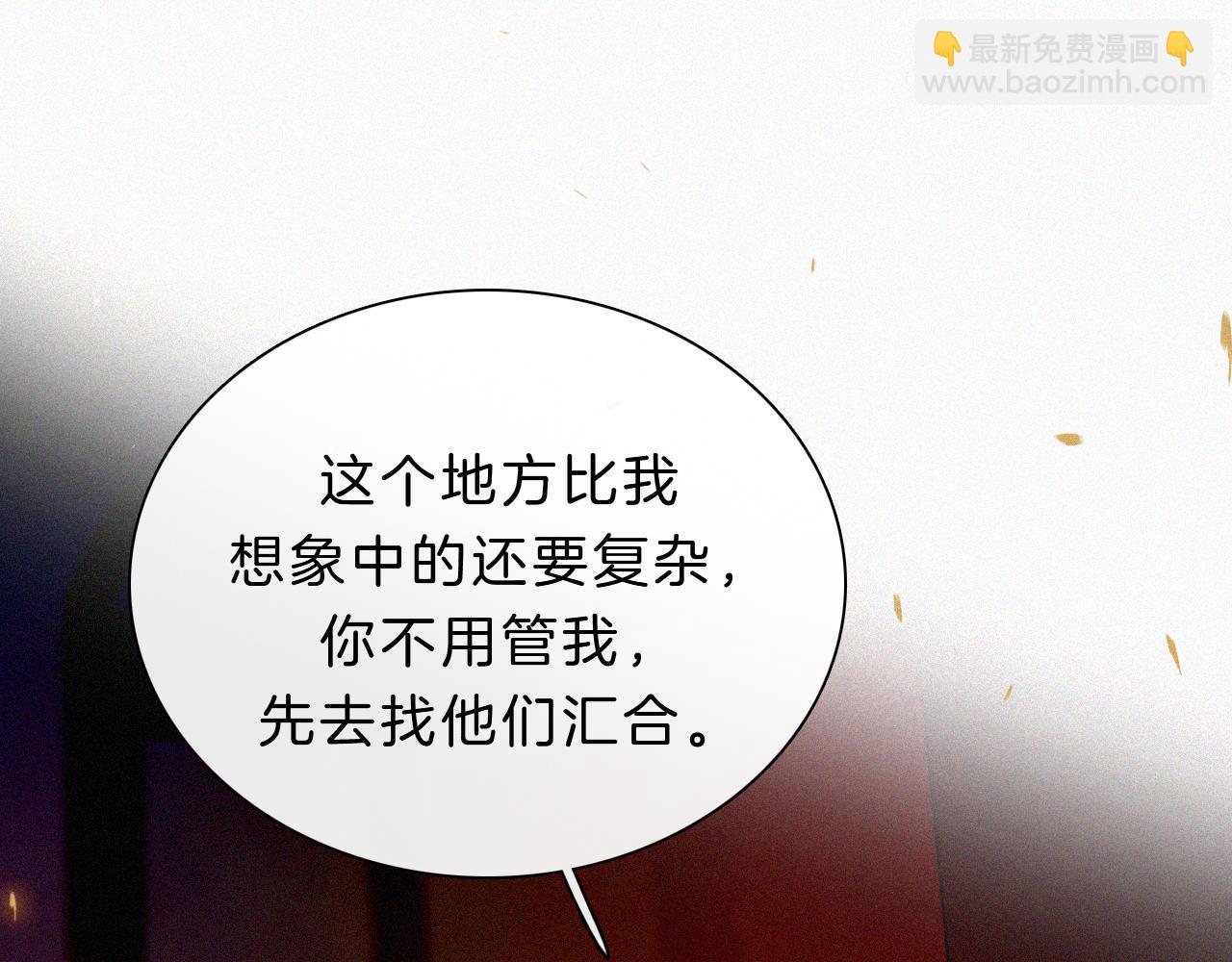 第164夜 坦白13