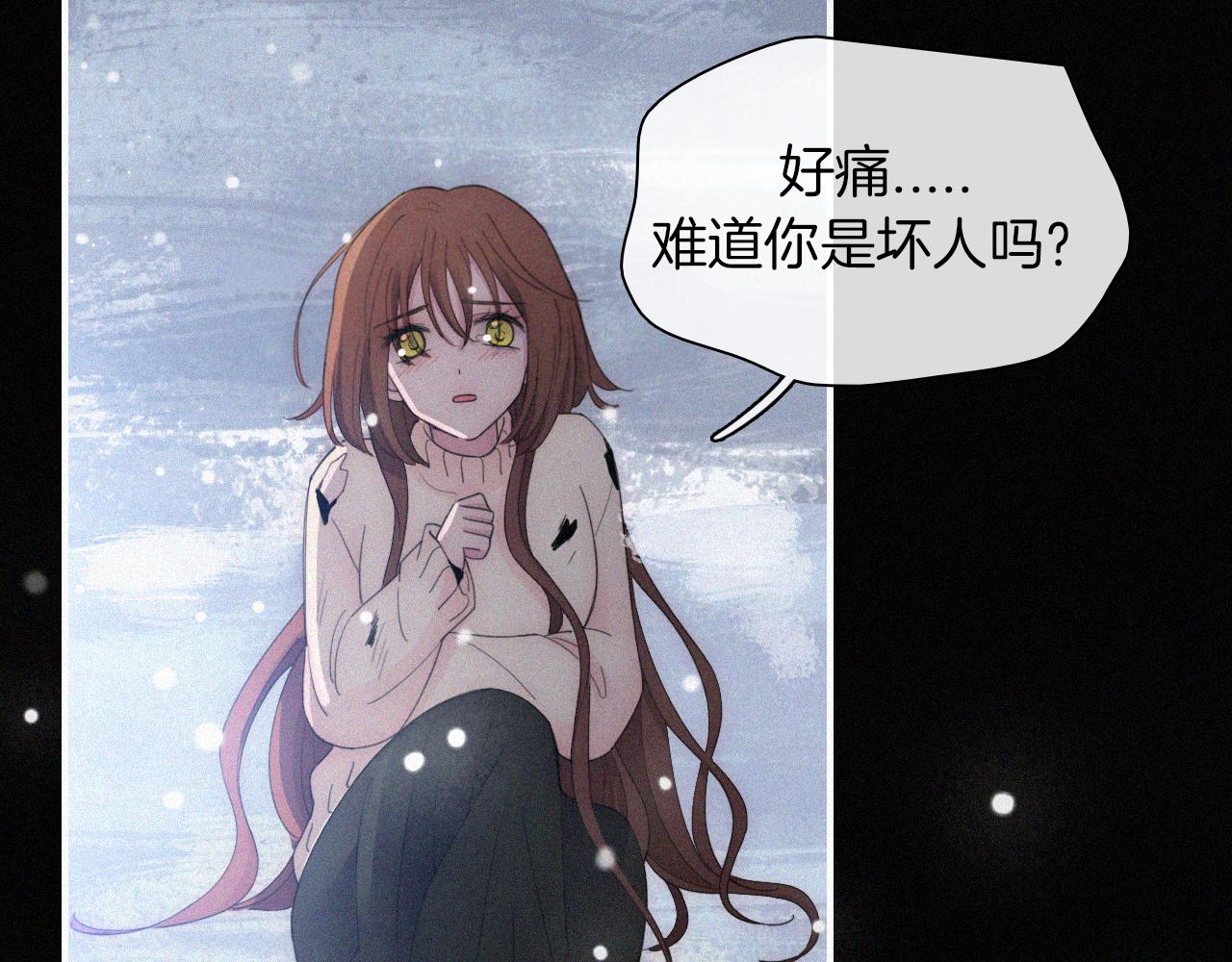 第160夜 掠夺陷阱76