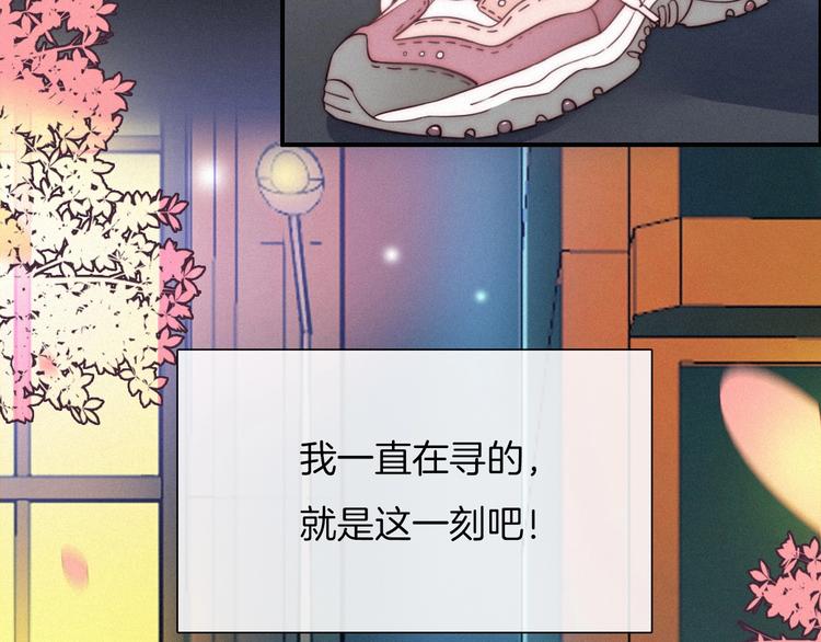 第54话 魔女的命运252