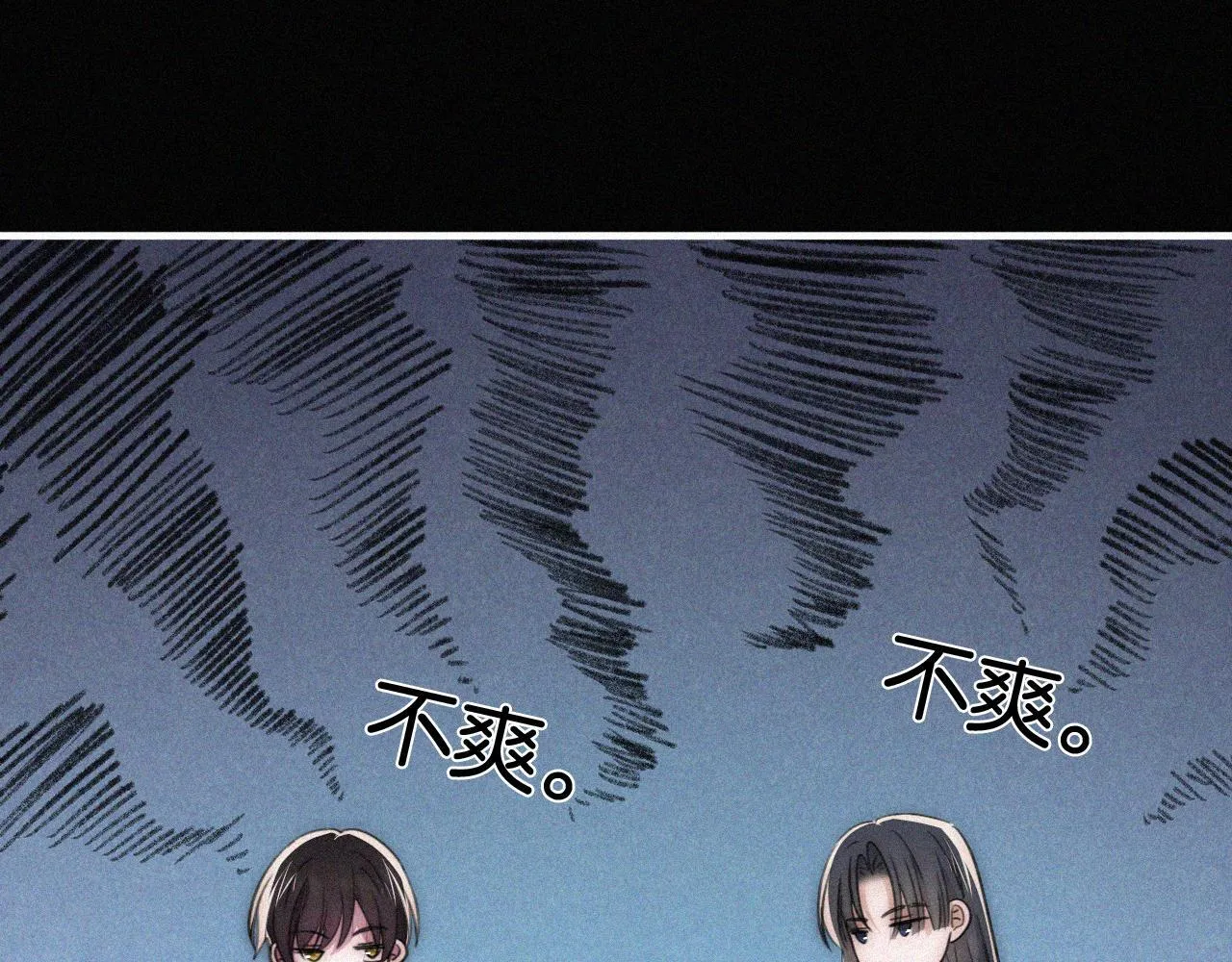 第230夜 记忆28