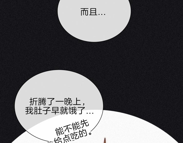 第89夜 “吃醋”风波39