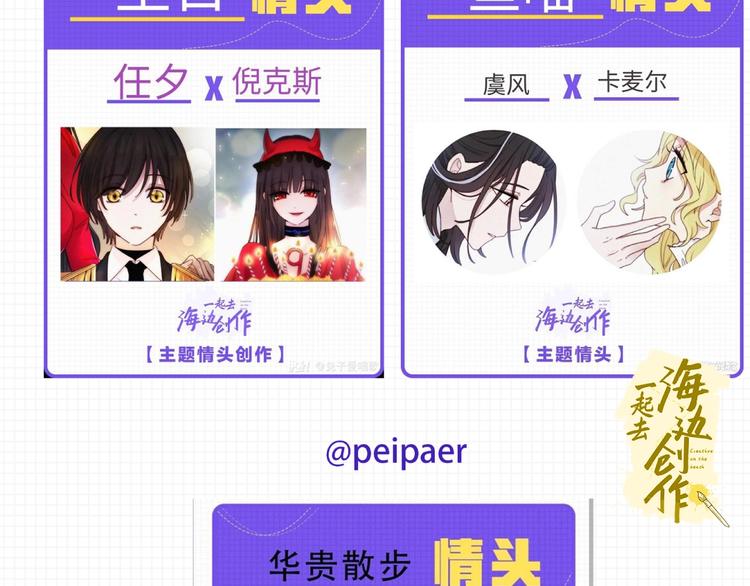 第95夜 天使的名字110