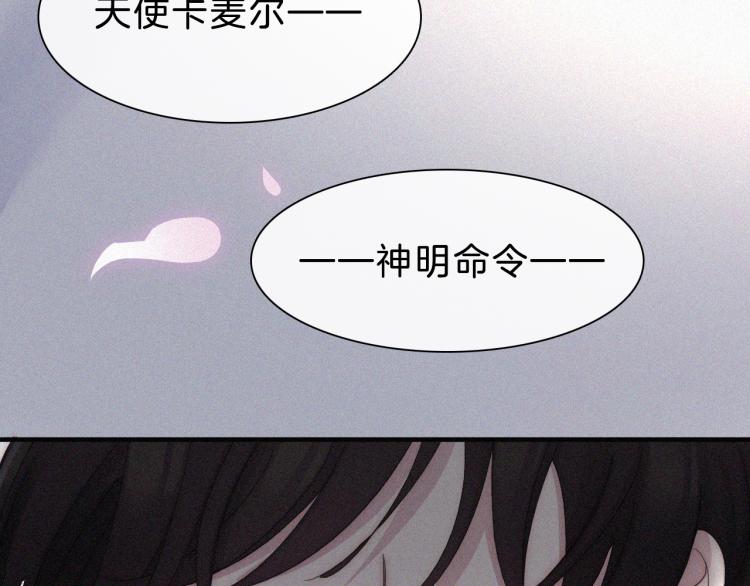 第145夜 归还的自由94