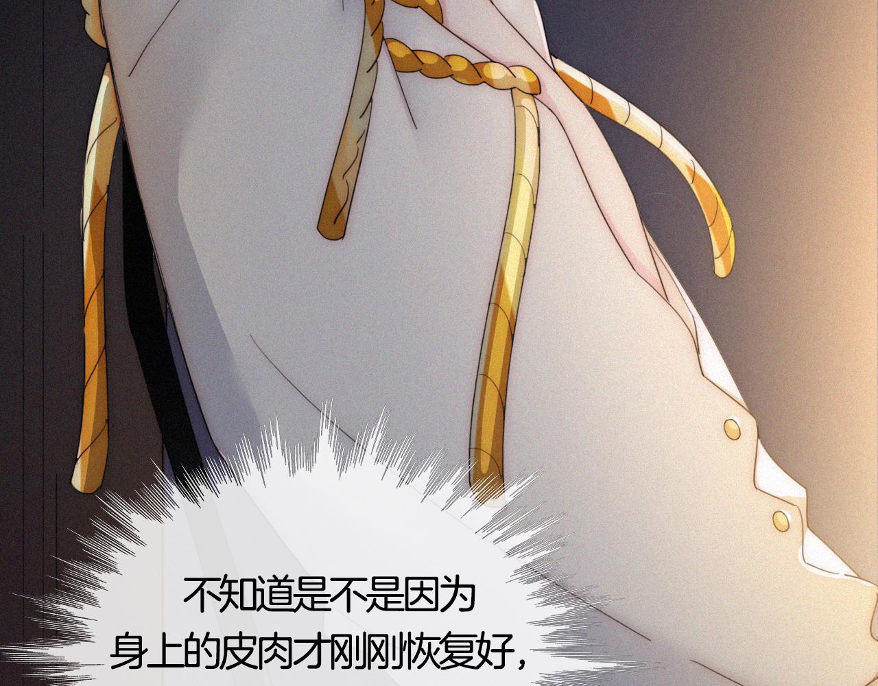 第157夜 灼热之雪73
