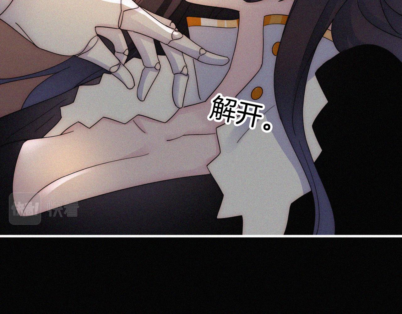 第158夜 赔罪53
