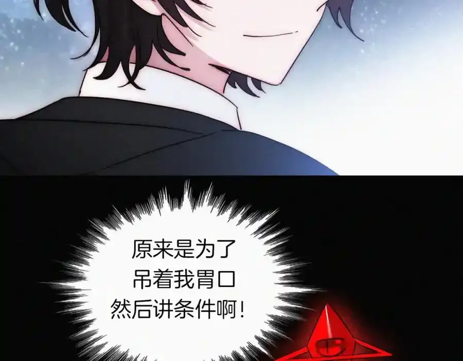 第134夜 突然的55