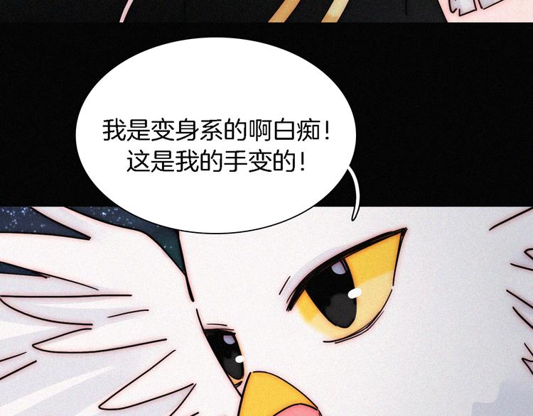 第107夜 温柔而心疼的相聚9