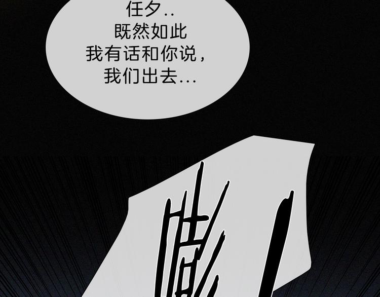 第112夜 孤独的命运58