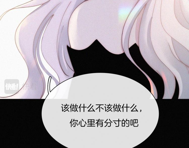 第139夜 黒夜，有所斯29