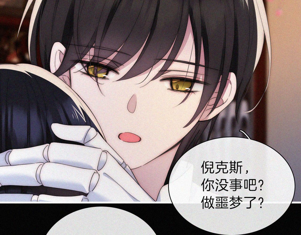 第206夜 低烧23