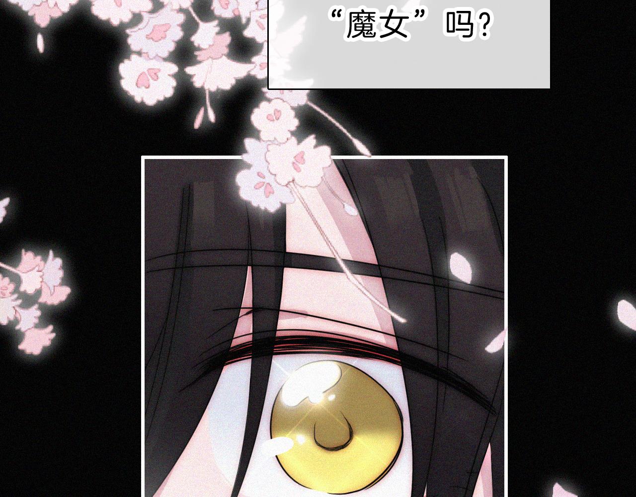 第173夜 双向奔赴65