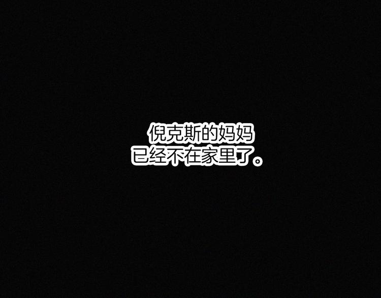 第121夜 孤独的苹果派51