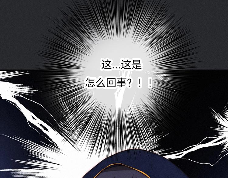第56话 魔女大人变小了？88