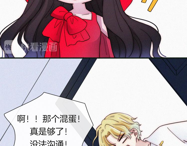第116夜 消失19