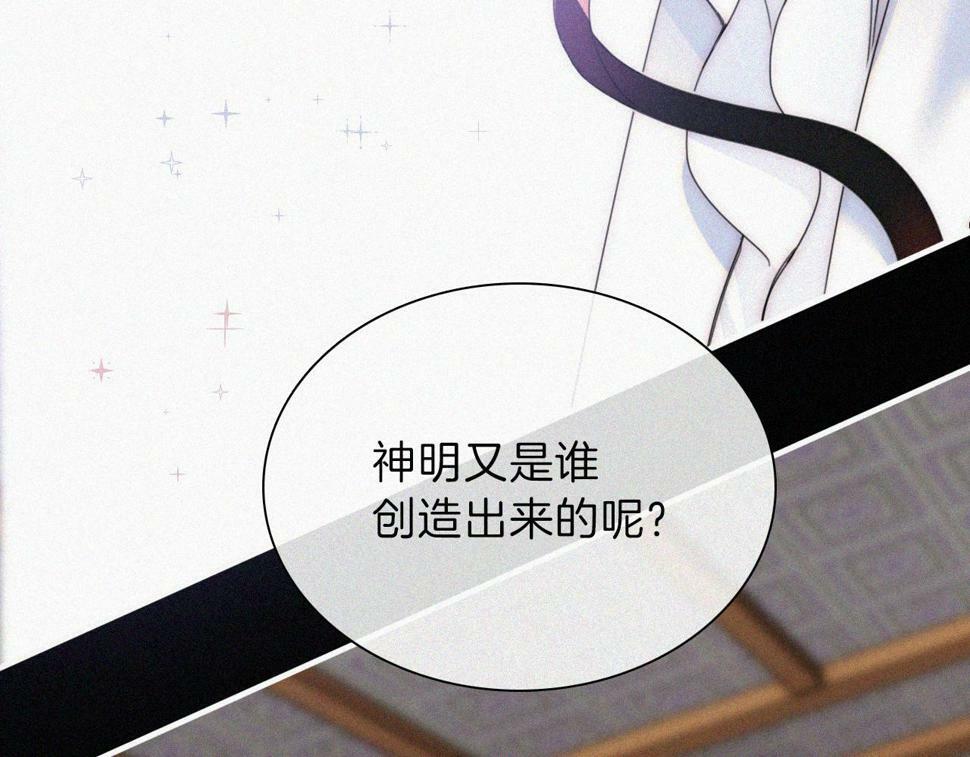 第199夜 天使的心意87