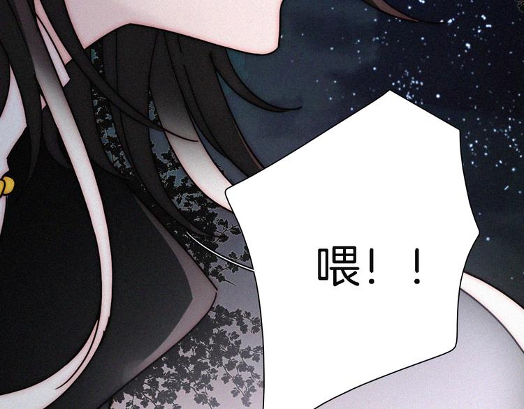 第107夜 温柔而心疼的相聚17