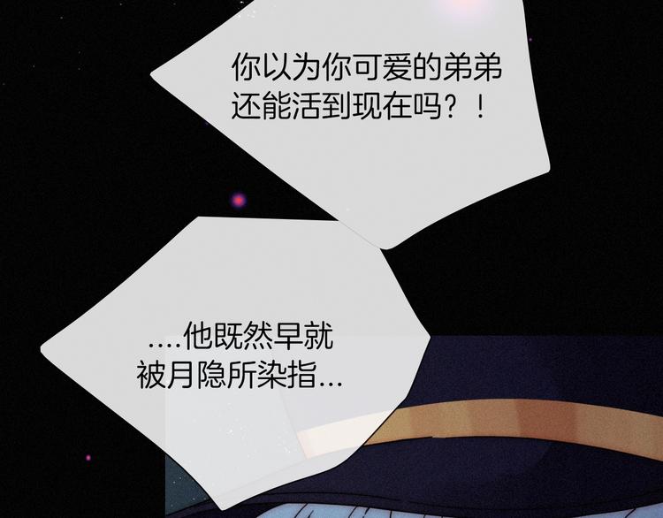 第66夜 人偶79