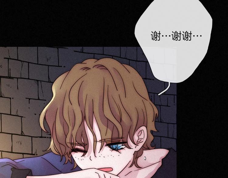 第71夜 与心脏共鸣75