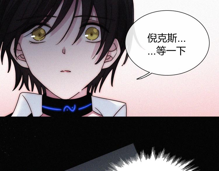 第103夜 真实的诉说5