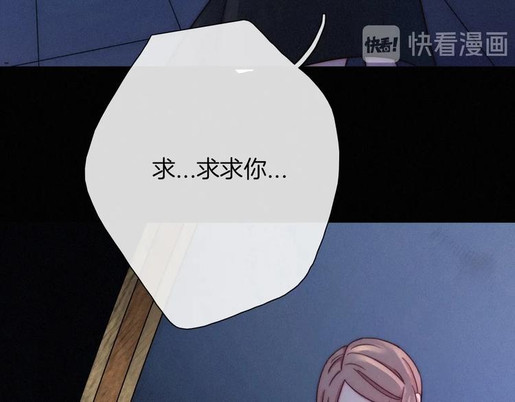 第52话 暗潮80
